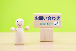 contact/お問い合わせ